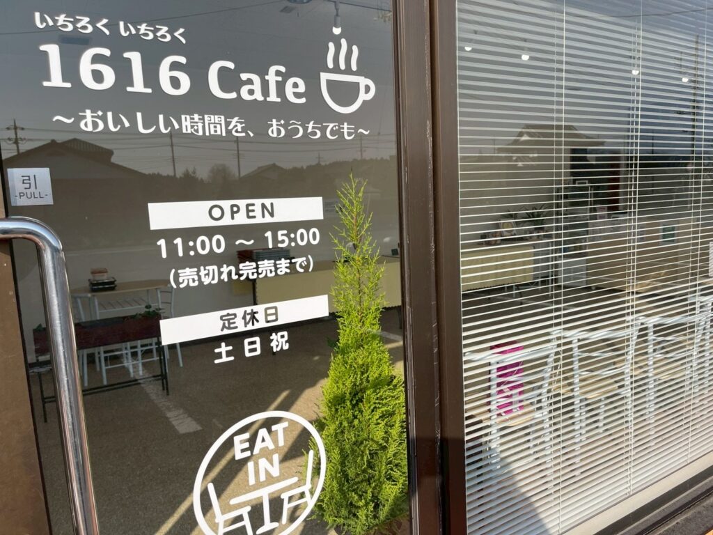 店内入口